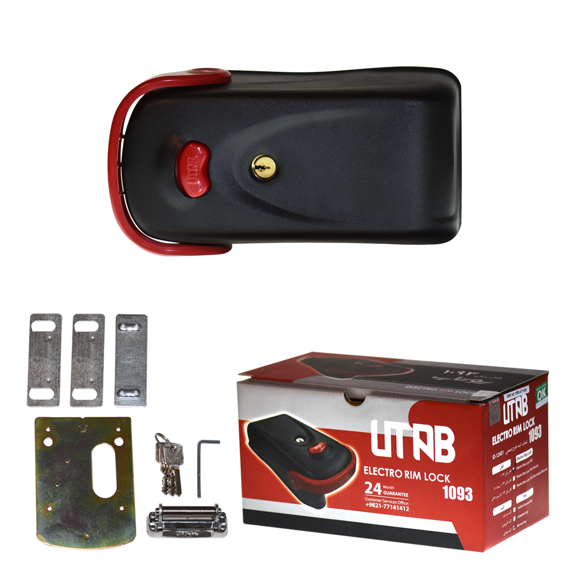 لوازم جانبی - قفل برقی یوتاب 1093 با ضامن قفل برقی یوتاب 1093 با ضامن