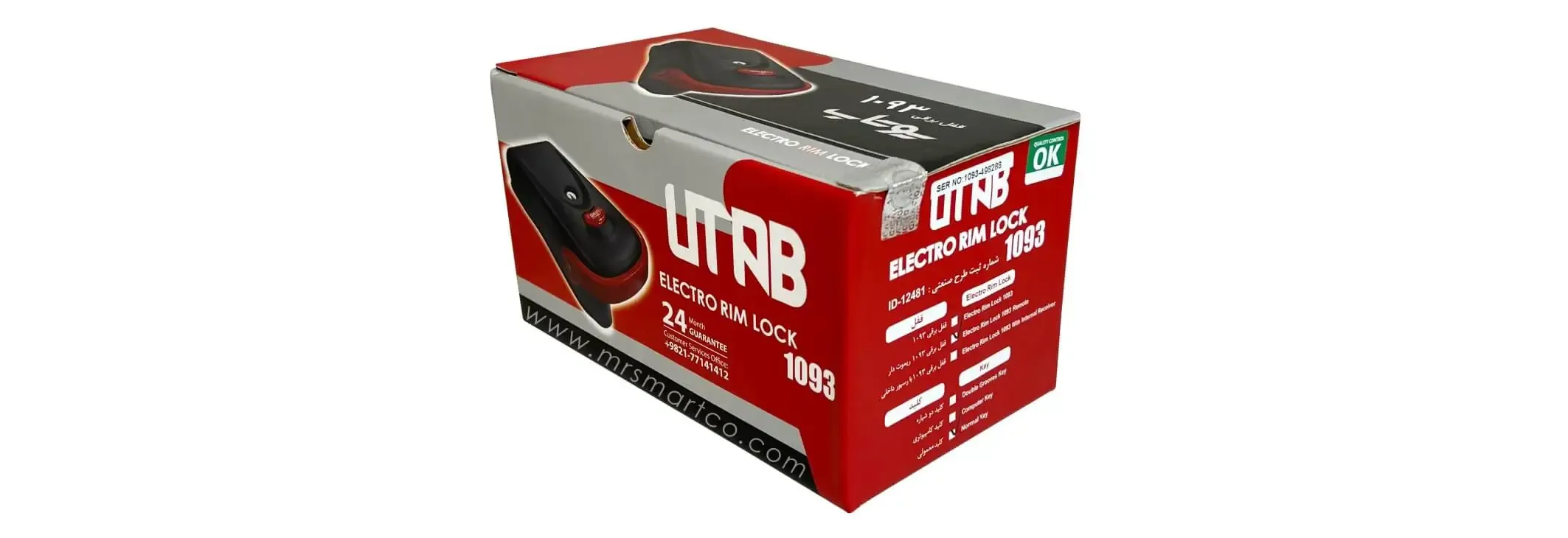 لوازم جانبی - قفل برقی یوتاب 1093 با ضامن قفل برقی یوتاب 1093 با ضامن-2
