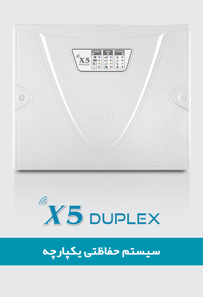 کلاسیک - دزدگیرX5DUPLEX دزدگیرX5DUPLEX-1